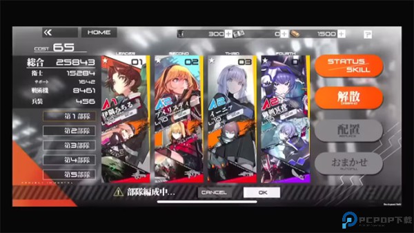 MuvLuv维度免费下载