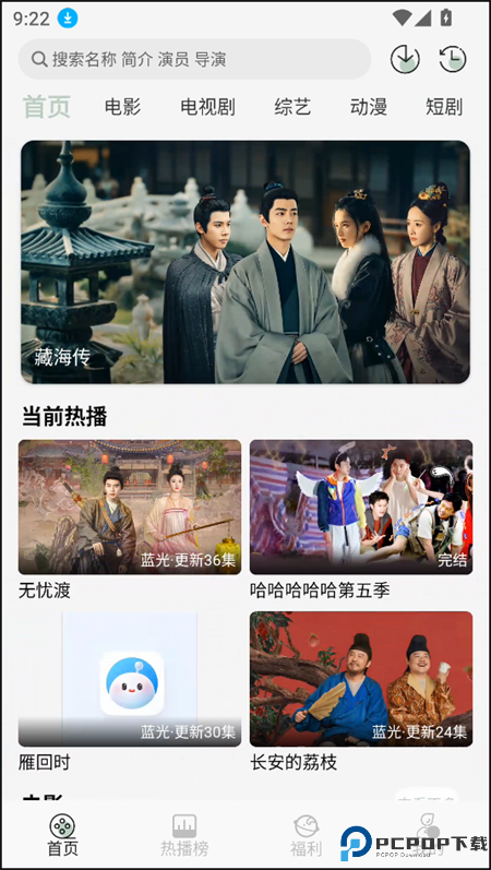 恋鱼影视最新版