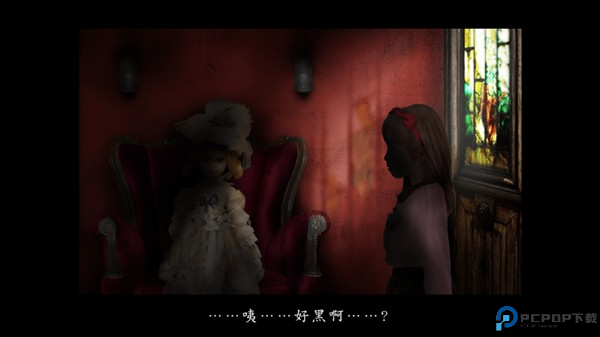 翌日玩具屋的低语