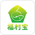 福村宝最新版