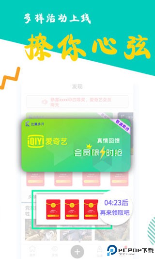 比翼多开官方版最新版