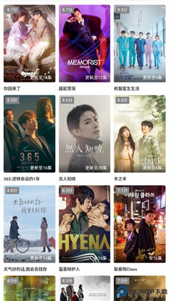 独播库TV最新版