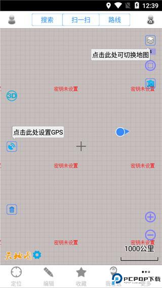 奥维地图永久免费版