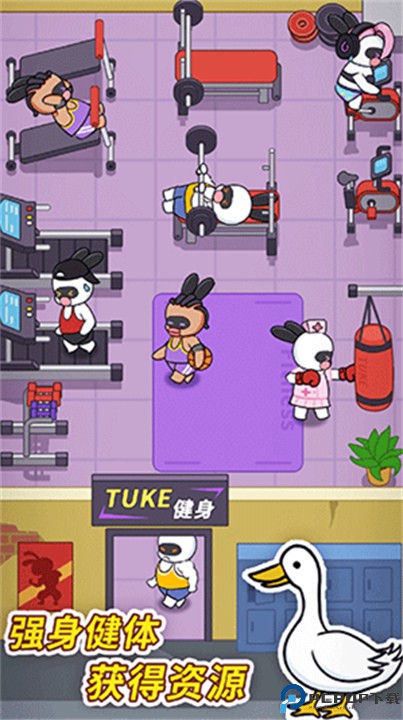 兔克创业记手游免费下载