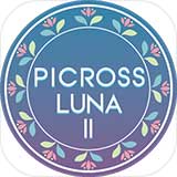 月光拼图2中文版免费下载