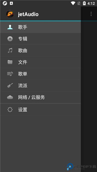 jetaudio音乐播放器最新版