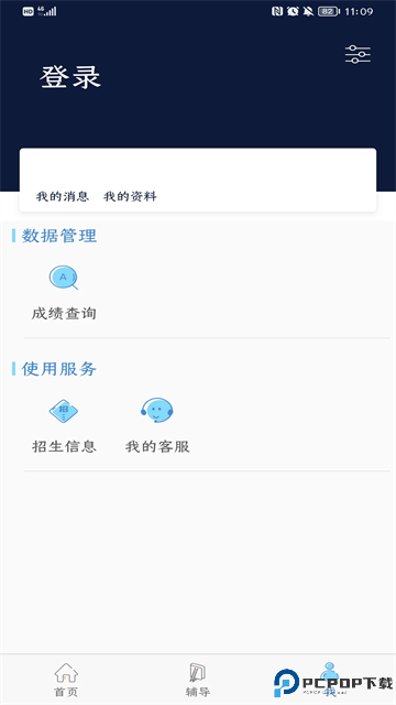 柠檬文才学堂最新版