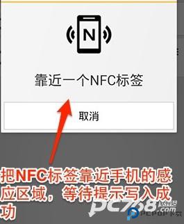 NFC Tools PRO