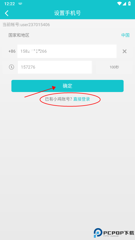 小鸡模拟器1.9.1
