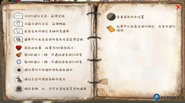 乞丐模拟器手游最新版