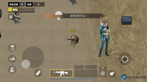 修勾三角洲模拟免费下载