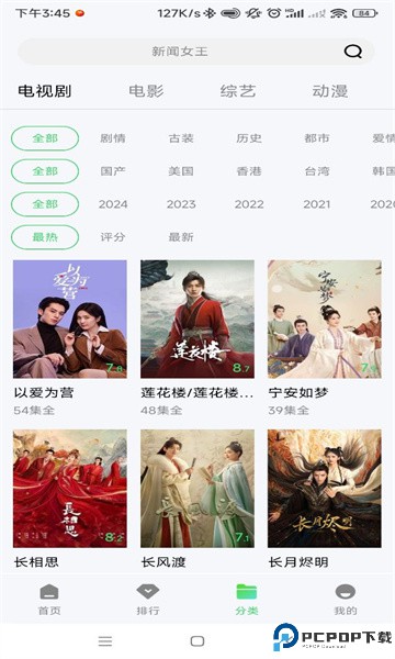 小羊影评最新版
