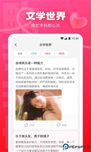 快活视频最新版