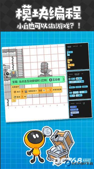 创游世界无限g币版