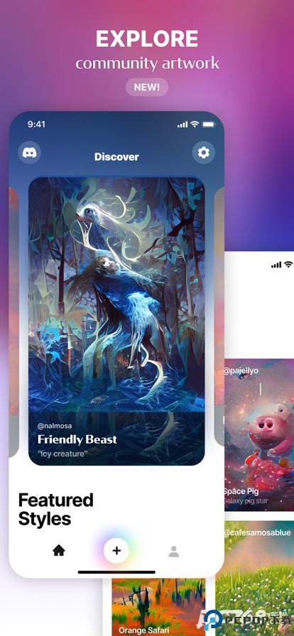 ai绘画生成器手机版