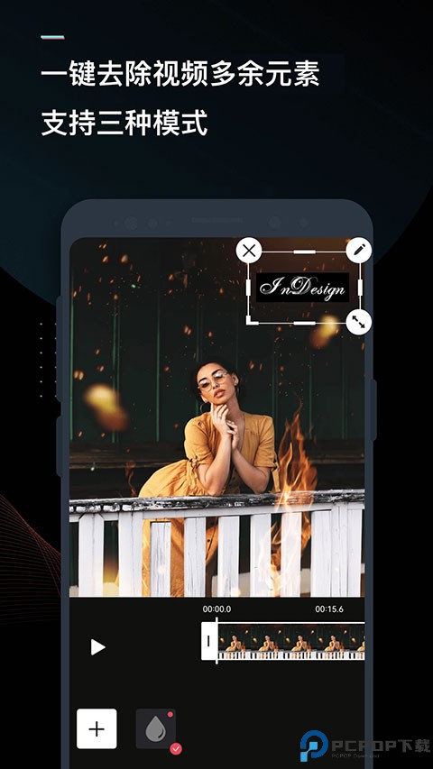 迅捷视频转换器手机版最新版