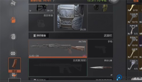 坤坤突围手机版