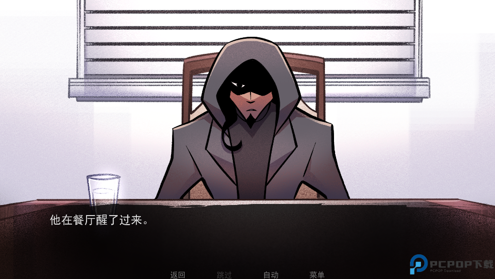 非人室友中文版免费下载