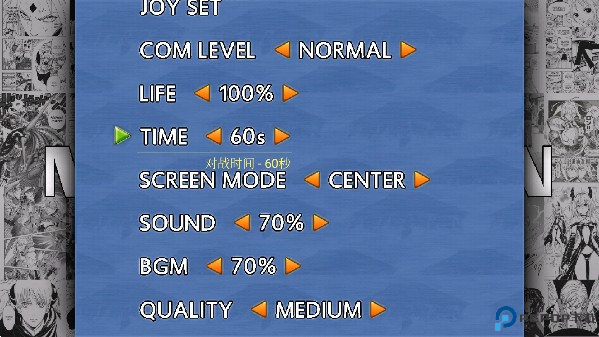 mugen全女格斗图片4