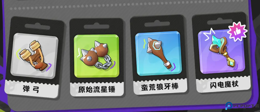 月相计划测试版