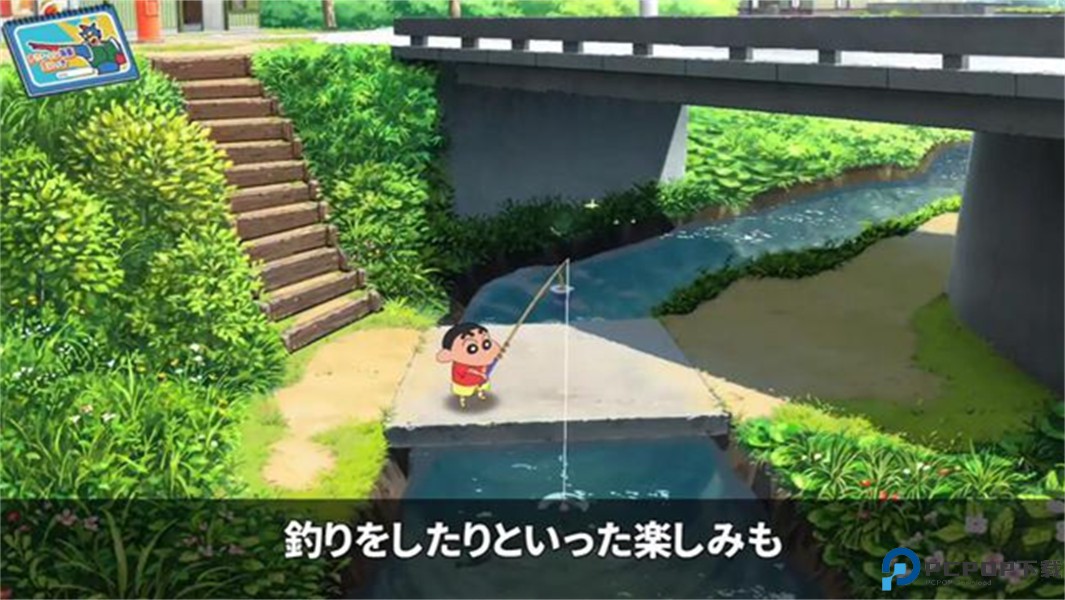 蜡笔小新我与博士的暑假中文版免费下载