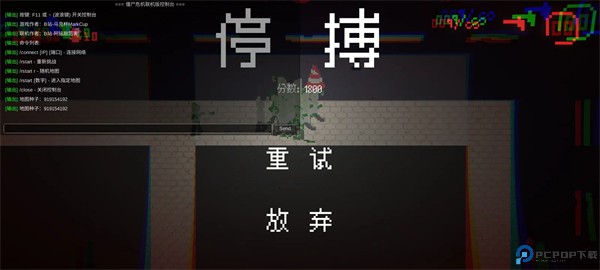 僵尸危机联机版免费下载