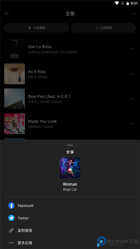 soundhound听歌识曲