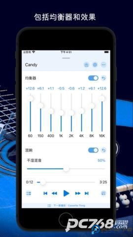 音乐速度调节器