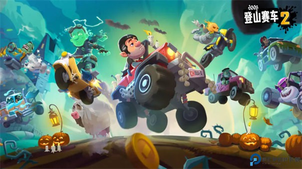 登山赛车2手游最新版