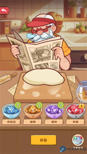 我的面包房物语手游中文版免费下载