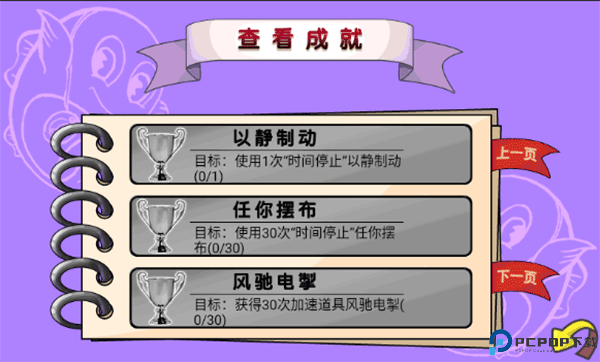 吞食鱼2移植版免费下载