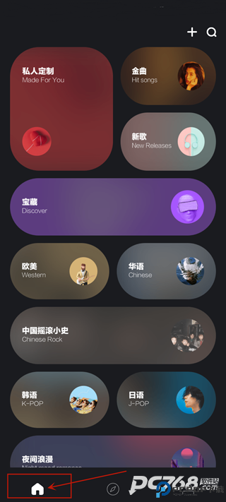 音悦台客户端