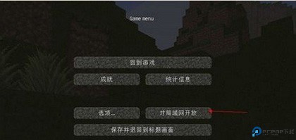 我的世界基岩版1.21
