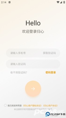融创归心