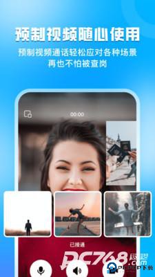 指尖虚拟摄像头