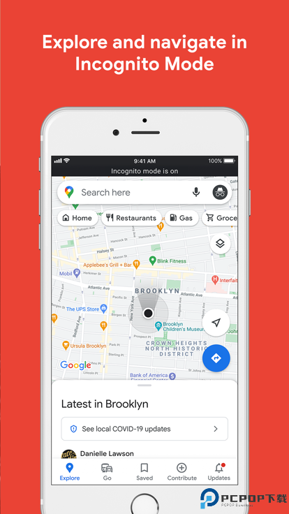 google地图安卓版最新版