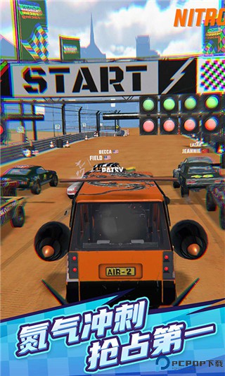 赛车大战免费下载