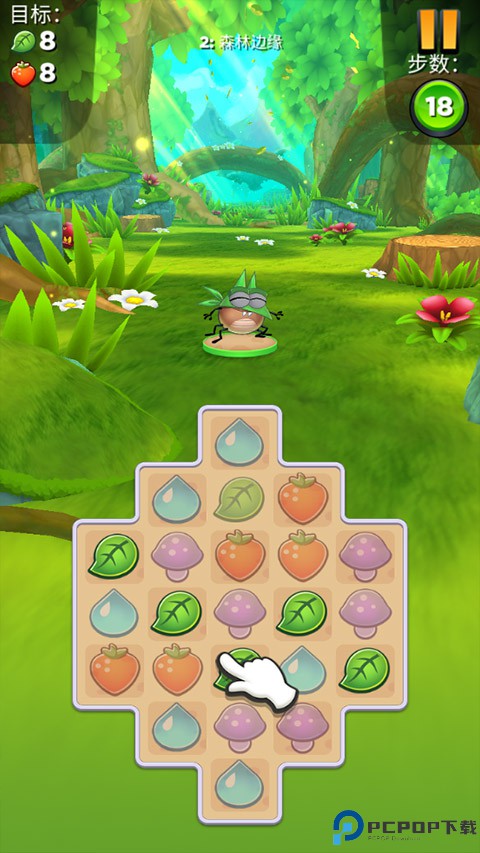 呆萌小怪物中文版免费下载