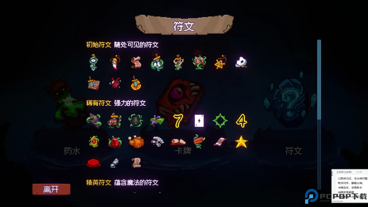 神之一手游戏免费下载