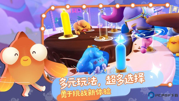 puffgo帕提派对免费下载