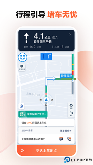 滴滴车主司机端最新版最新版
