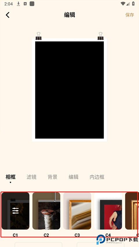 Blurrr手机剪辑最新版