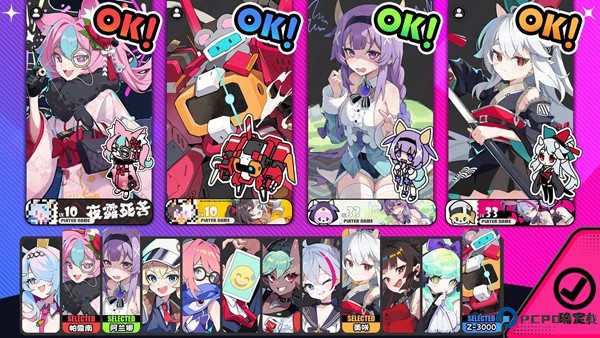 星引擎party安卓版免费下载