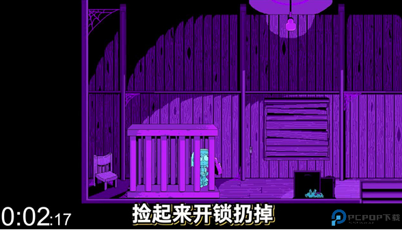 逃离女巫手机版