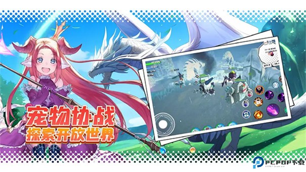 超数据世界手游最新版