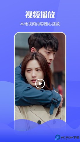 斑马视频最新版