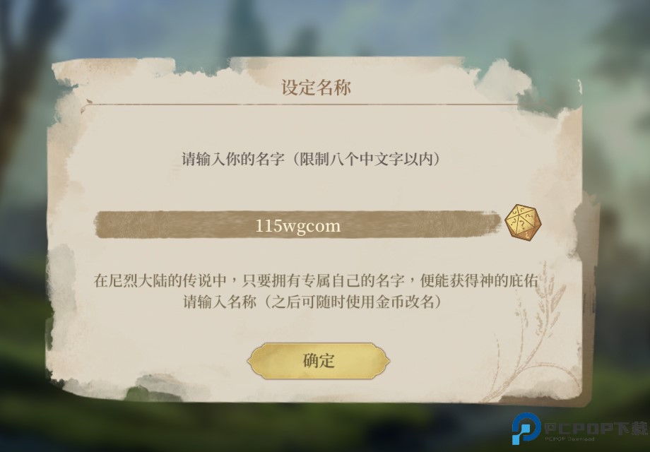 諾提里森於黎明之前