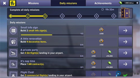 机场模拟器头等舱