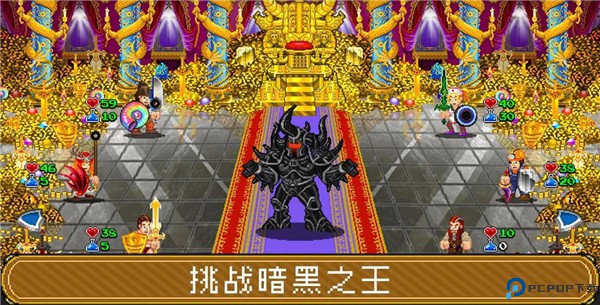 地牢爬行者2中文版免费下载