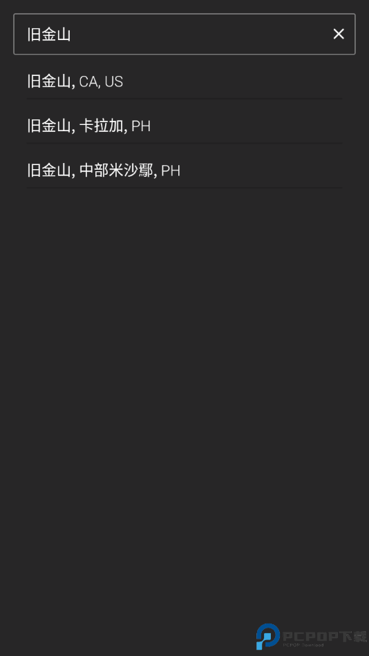 雅虎天气最新版